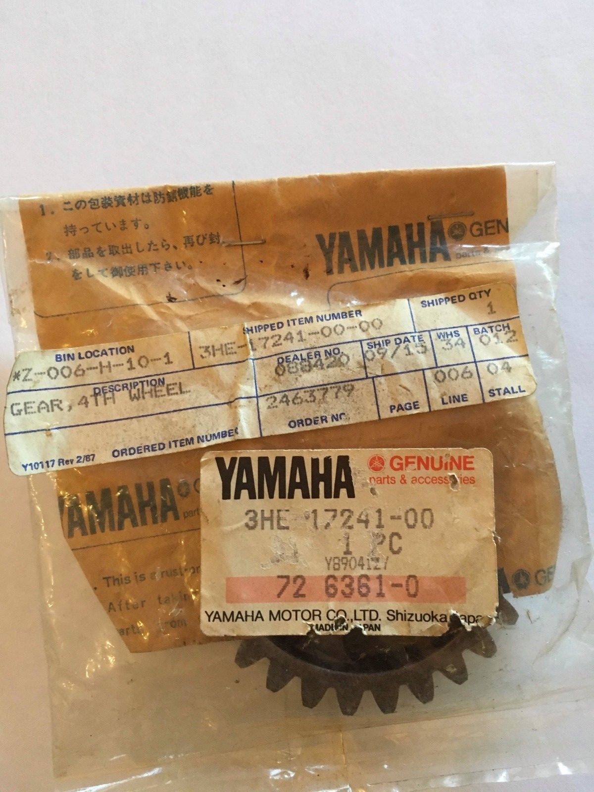 ※し！！ YAMAHA 4TH WHEEL GEAR FZR600 1989-1999 3HE-17241-00 NEW | eBay