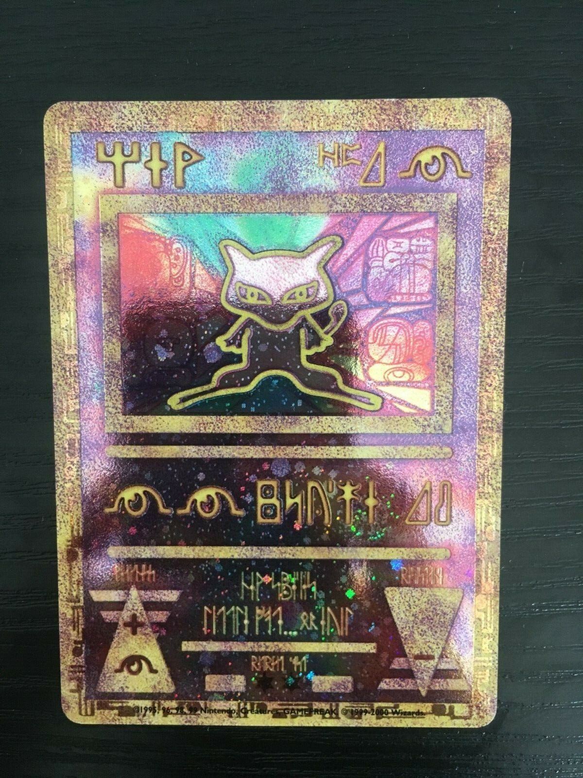 Pokémon Karte Ancient Mew Pokemon 2000 Movie Promo Top