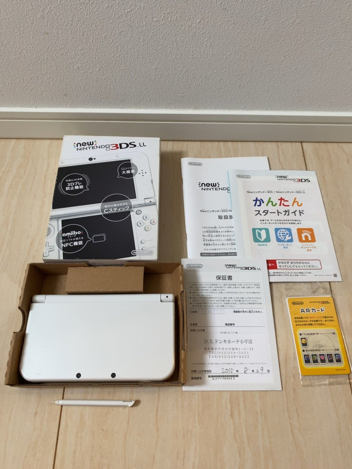 Excellent in Box】Dual IPS NEW Nintendo 3DS LL XL White rare