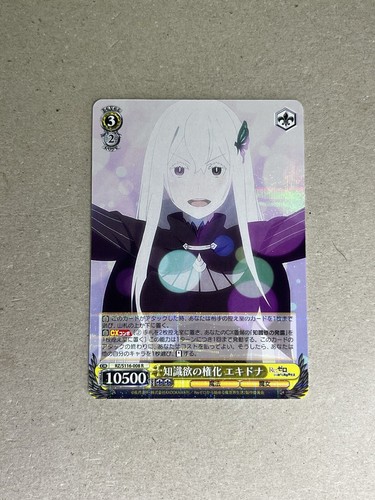 Weiss Schwarz RE: ZERO vol.3 RZ/S116-008 R Echidna | eBay