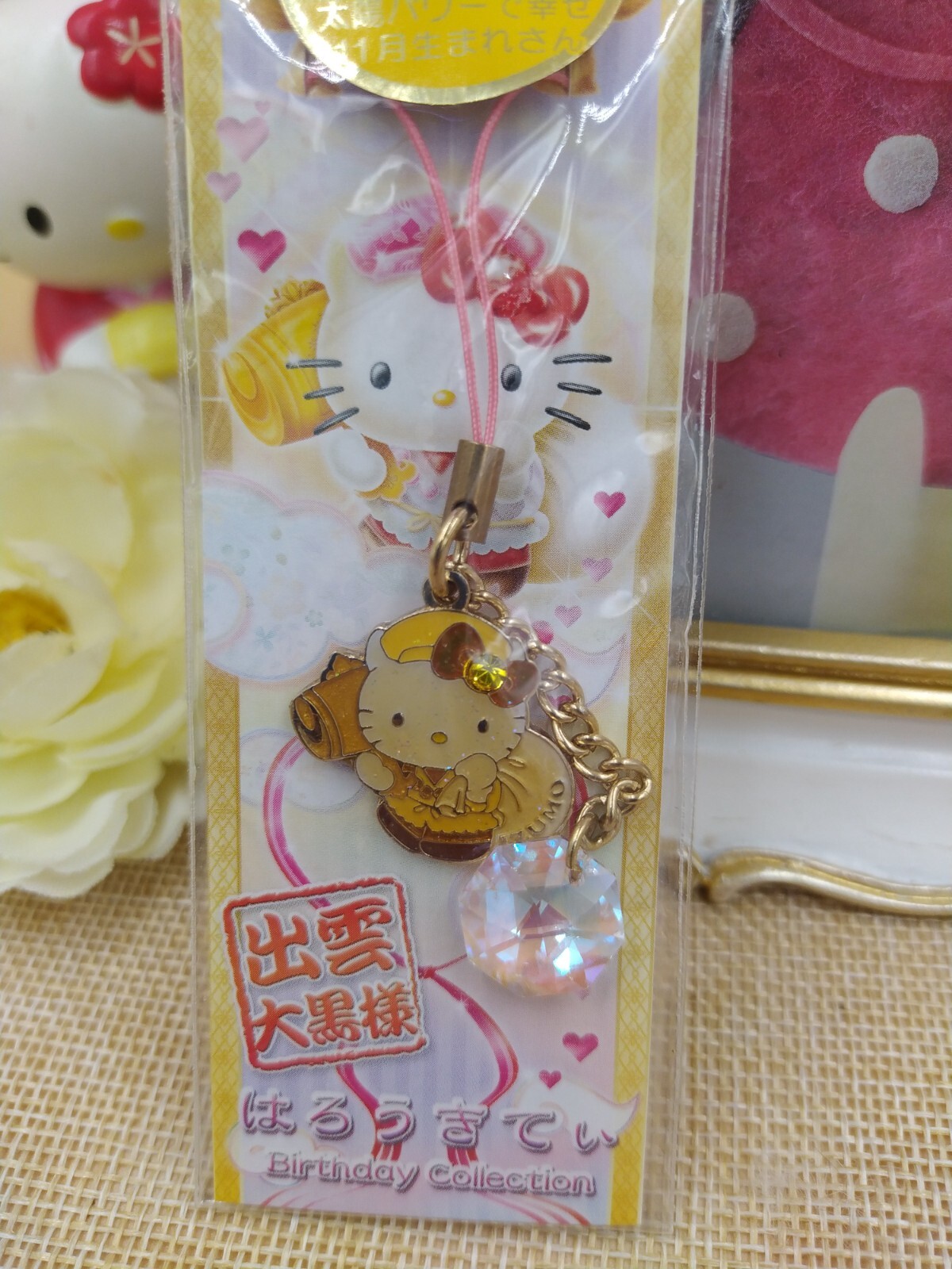 HELLO KITTY 25th BIRTHDAY ストラップ Tokidoki x Hello Kitty 50th Birthday Blind Box - myplasticheart