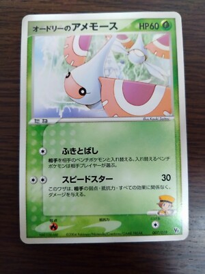 [sell separately] Theater Limited VS Pack Deoxys Japanese Pokemon card