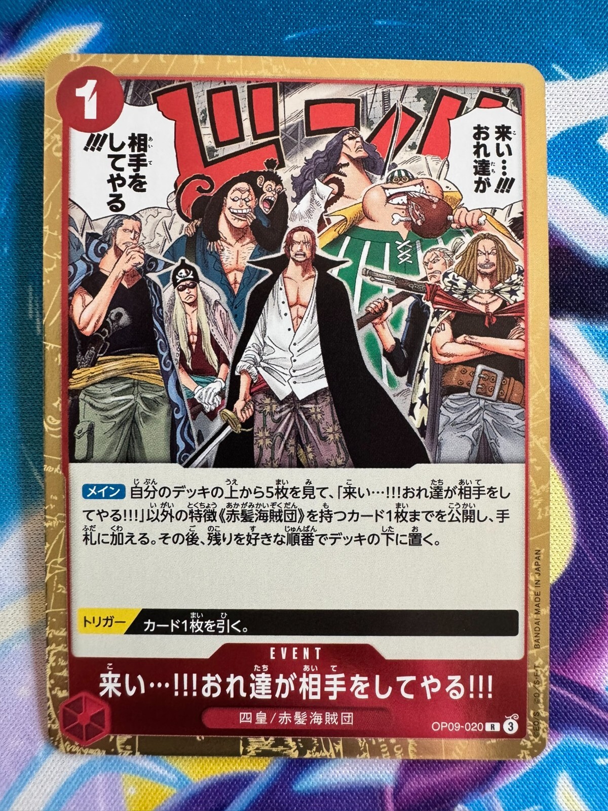 ワンピース 京王 新宿 バッジ 未開封 20点 ワンピース 京王 新宿 バッジ 未開封 20点 20周年記念セット