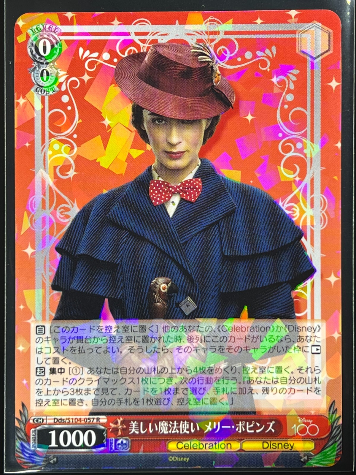 2023 Weiss Schwarz Disney 100 Years Wonder Japanese #DDS