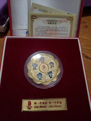 Beijing 2008 XXIX Olympic Mascot Commemorative Medallion Coin with case