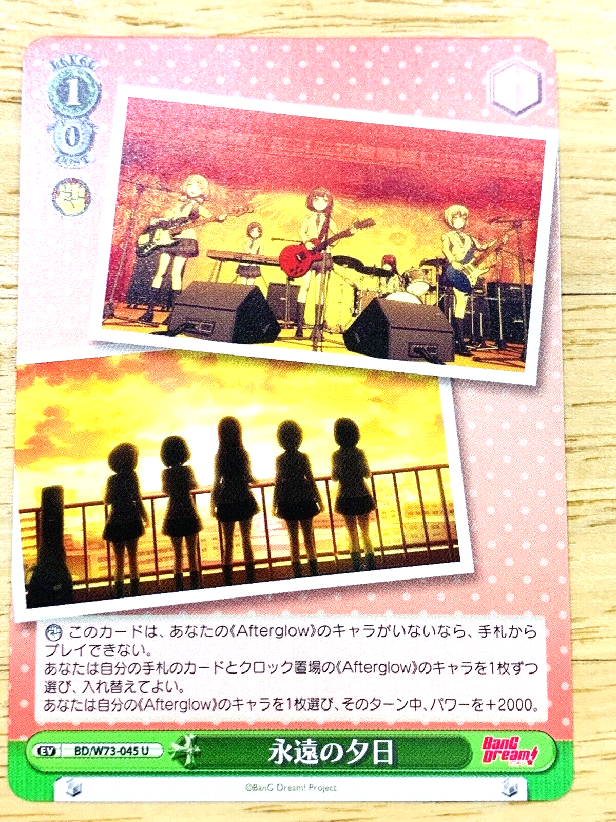 Weiβ Schwarz Bushiroad Card BD/W73-45 U From Japan WS-41 F/S