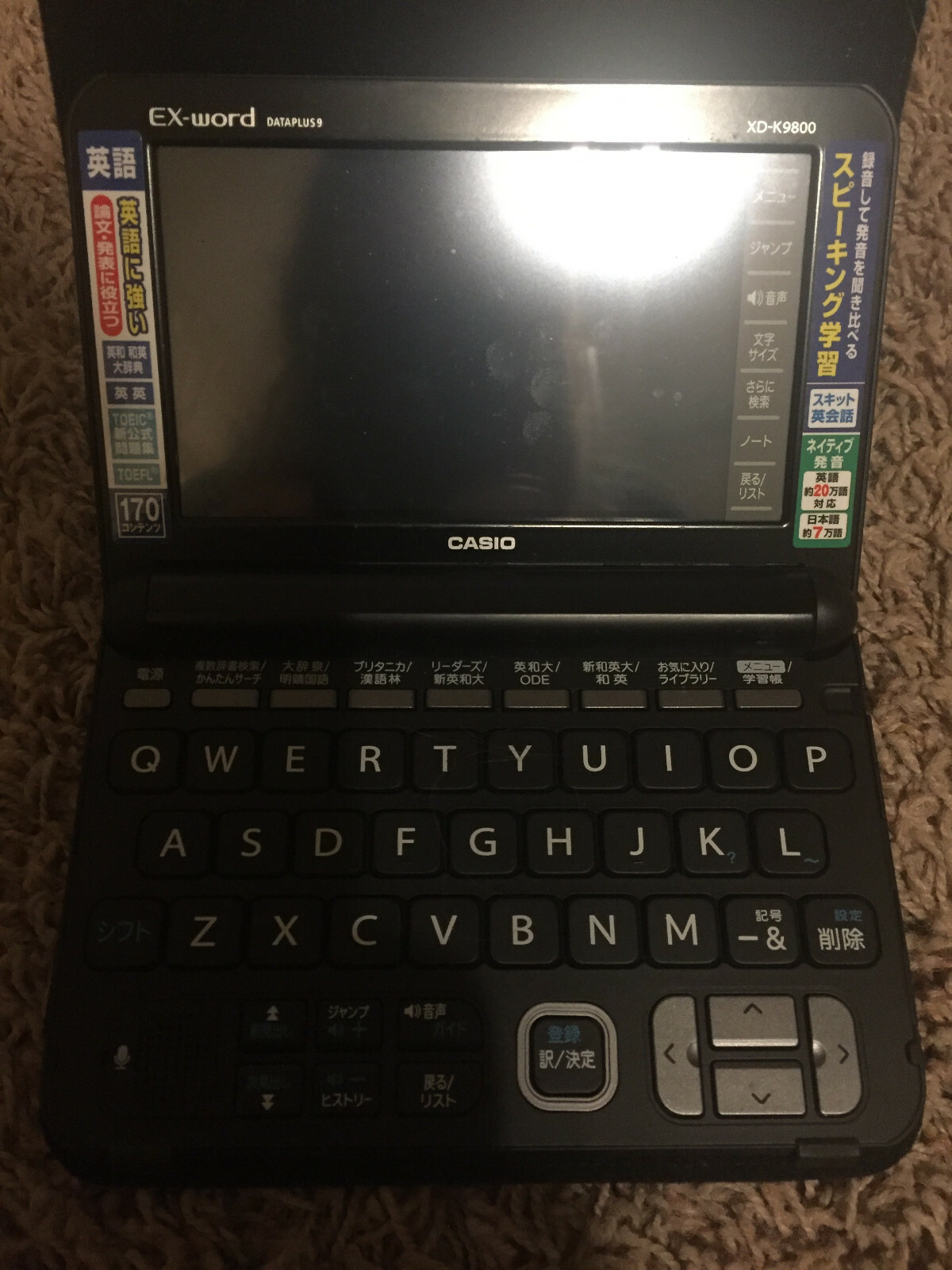 値下げ　EX-word DATAPLUS 9 XD-K9850 カシオ 電子辞書 値下げ EX-word DATAPLUS 9 XD-K9850 カシオ 電子辞書（| カシオ