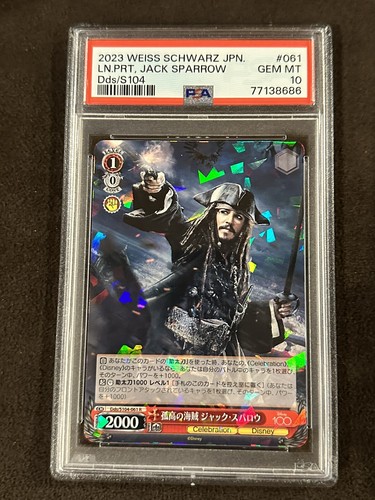 PSA 10 Weiss Schwarz 戦艦 長門 SP