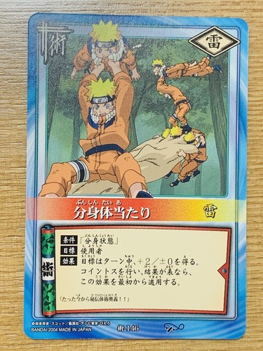 NARUTO ナルト カード Naruto Card No.146 BANDAI 2004 Card From Japan NA-2 | eBay
