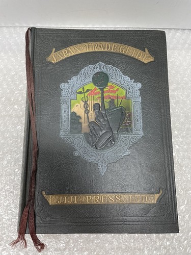 GA JAPAN 131〜134.136.137.140.143の8冊 セット