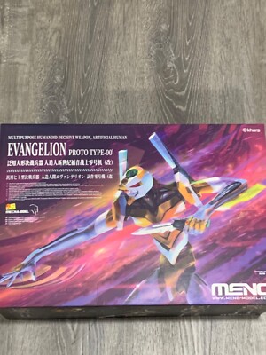 Meng Evangelion Unit 00 Model kit 