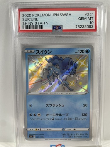 ブイズオールPSA10 Eevee SV41/SV94 Hidden Fates: Shiny Vault Holo for sale
