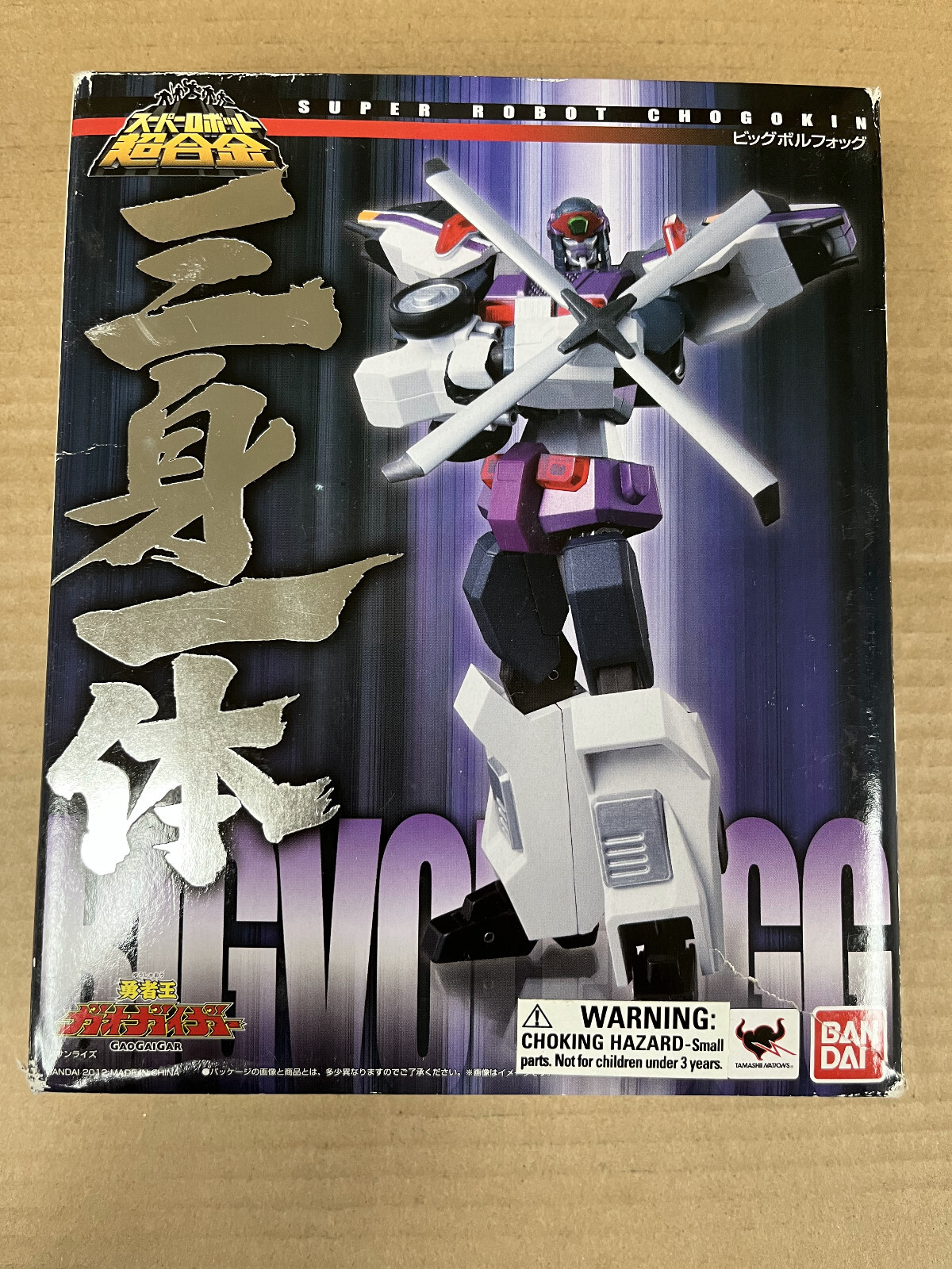 BANKEN GAOGAO Iggy Ver. 動くフィギュア Amazon.com: TAMASHII NATIONS Bandai Soul of Chogokin GX-68