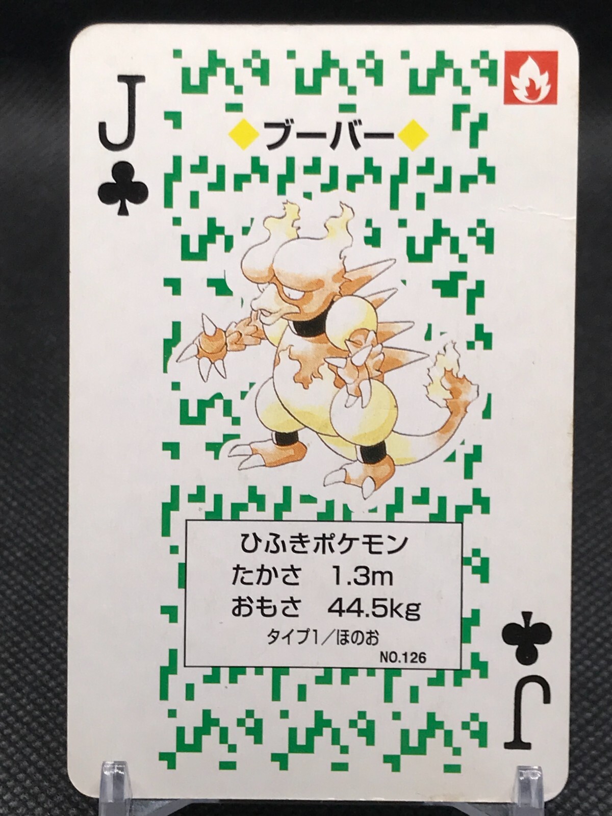 ポケモンカードゲーム POKEMON GREEN TRUMP Buber POKEMON Green Trump Card TCG 1996 Nintendo Made in