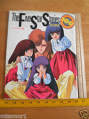 The Five Star Stories Newtype 100% Collection #14 Anime Movie book 1988 