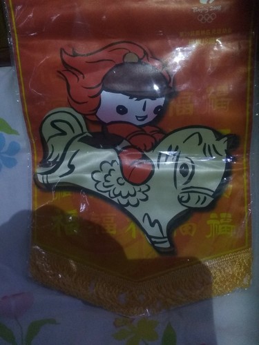 Bejing Chiba ~ 2008 ~ Equestrian  ~ Olympic Flag ~ Japanese Anime ~ 17