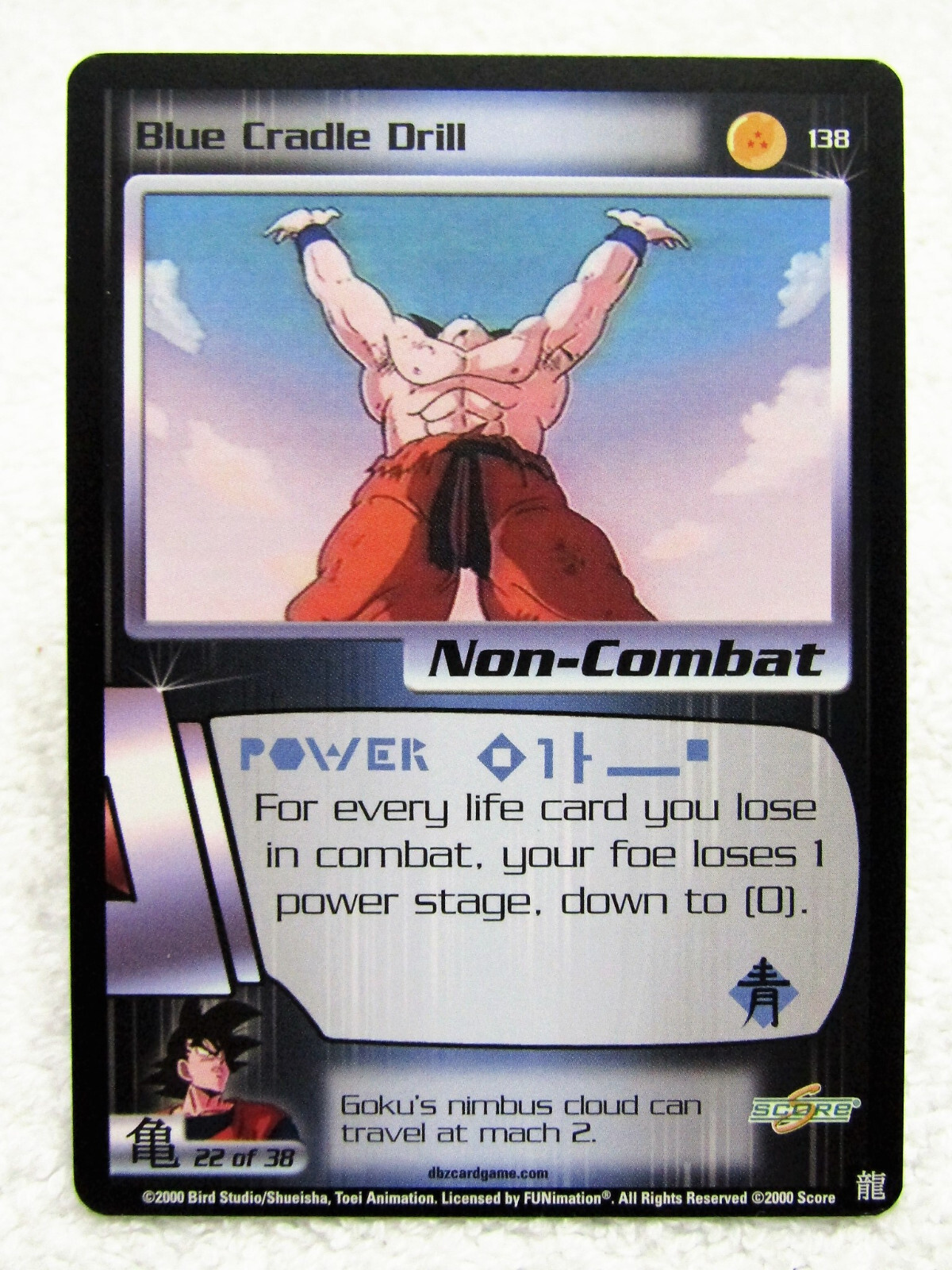 2000 Score Limited Dragon Ball Z DBZ CCG TCG Blue Cradle