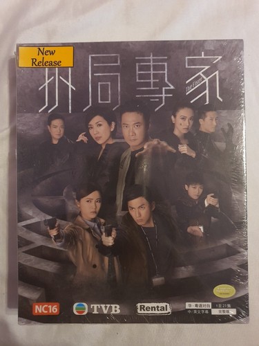 カンフー・マスター！('87仏) 廃盤DVD カンフー・マスター！('87仏) 廃盤DVD カンフー・マスター！(87