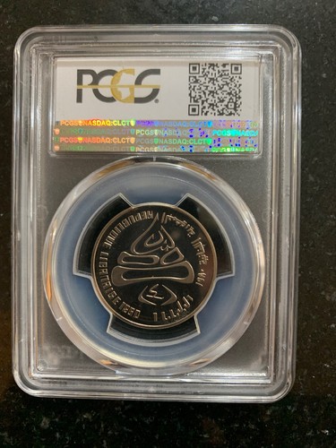 Lebanon 1980 coin graded PCGS PR 68 DCAM1 Livre Lake Placid Olympic Games