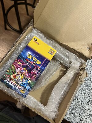 Pokemon TCG S-Chinese Nine Colors Gathering Jumbo Booster Box CS4a