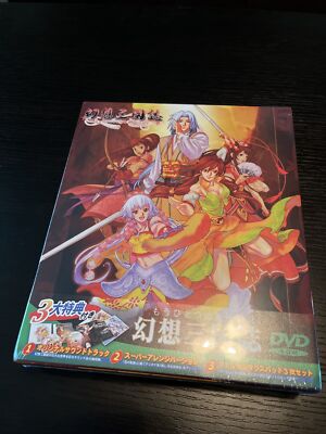 Genso Sangokushi Genso Sangokushi 2 Fantasia Sango PC Japan Falcom Ys New!!