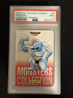 Machoke PSA 9