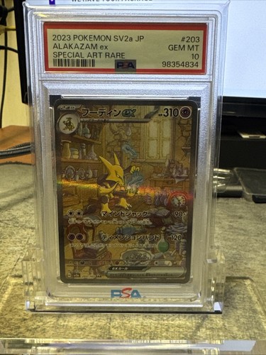 PSA 10 Alakazam EX SAR 203/165 Scarlet & Violet 151 Japanese PSA 10 Alakazam EX SAR 203/165 Scarlet & Violet 151 Japanese