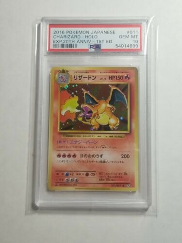 Psa 10 Gem Mint Charizard CP6 011/087 20th Anniversary Psa 10 Gem Mint Charizard CP6 011/087 20th Anniversary