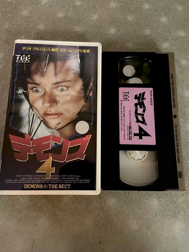 少年ハイロ〜迷走の果て〜(1994)VHS Demons 4 IV The Sect Japanese VHS in English PLAYS in U.S.