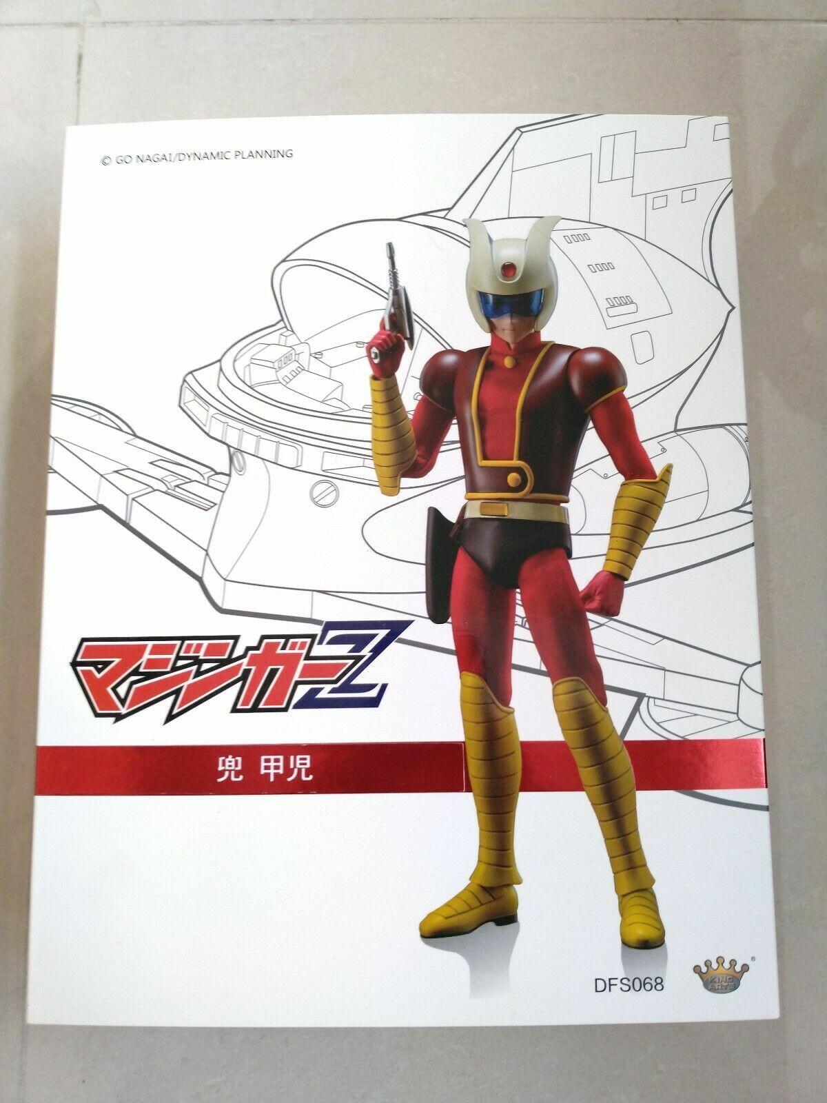 kojikojiページ King Arts Diecast Action Mazinger Z Koji Kabuto 1/9 Action