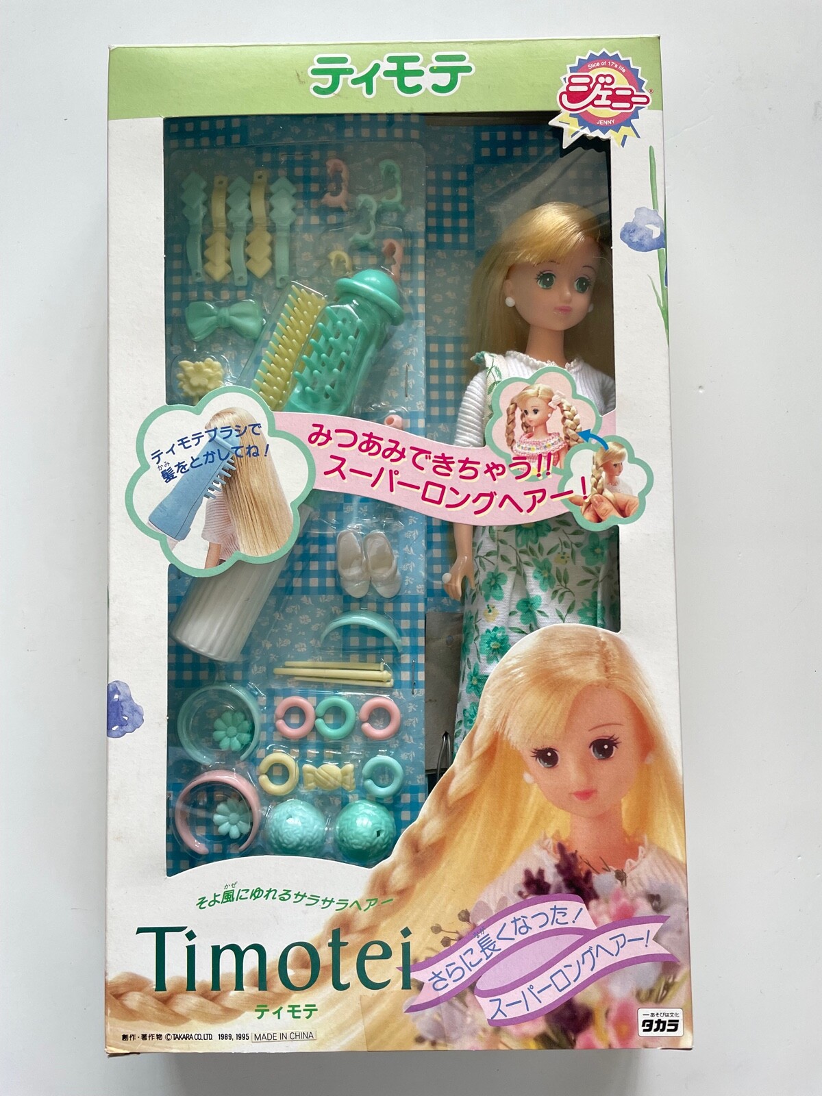 その他 Puffy Jenny Friend PUFFY DOLL Takara Tomy Jenny Friend Fluffy Curl Jessica Doll