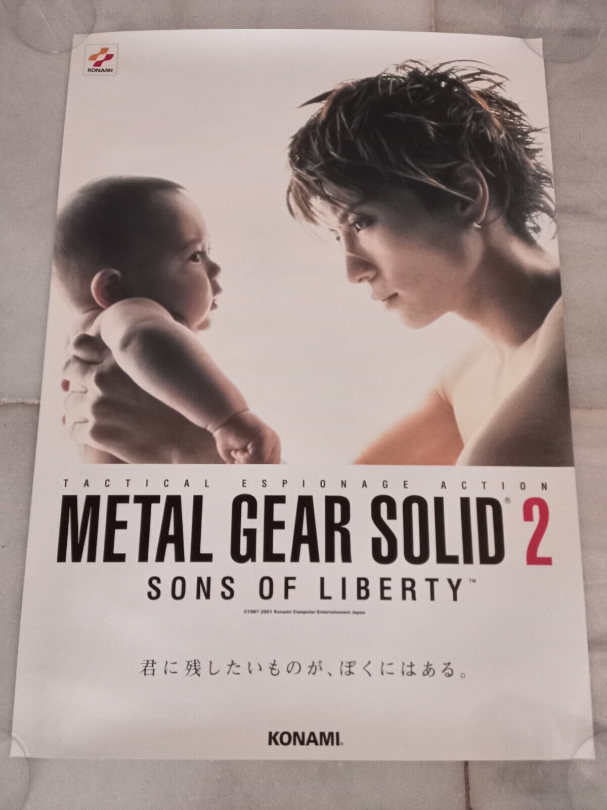 Metal Gear Solid 2 Sons of Liberty Playstation 2 Official Metal Gear Solid 2 Sons of Liberty Playstation 2 Official