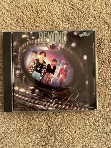 廃盤美品CD－BEYONDビヨンド・1990年「 命運派對 」Cinepoly版 廃盤美品CD－BEYONDビヨンド・1990年「 命運派對 」Cinepoly版