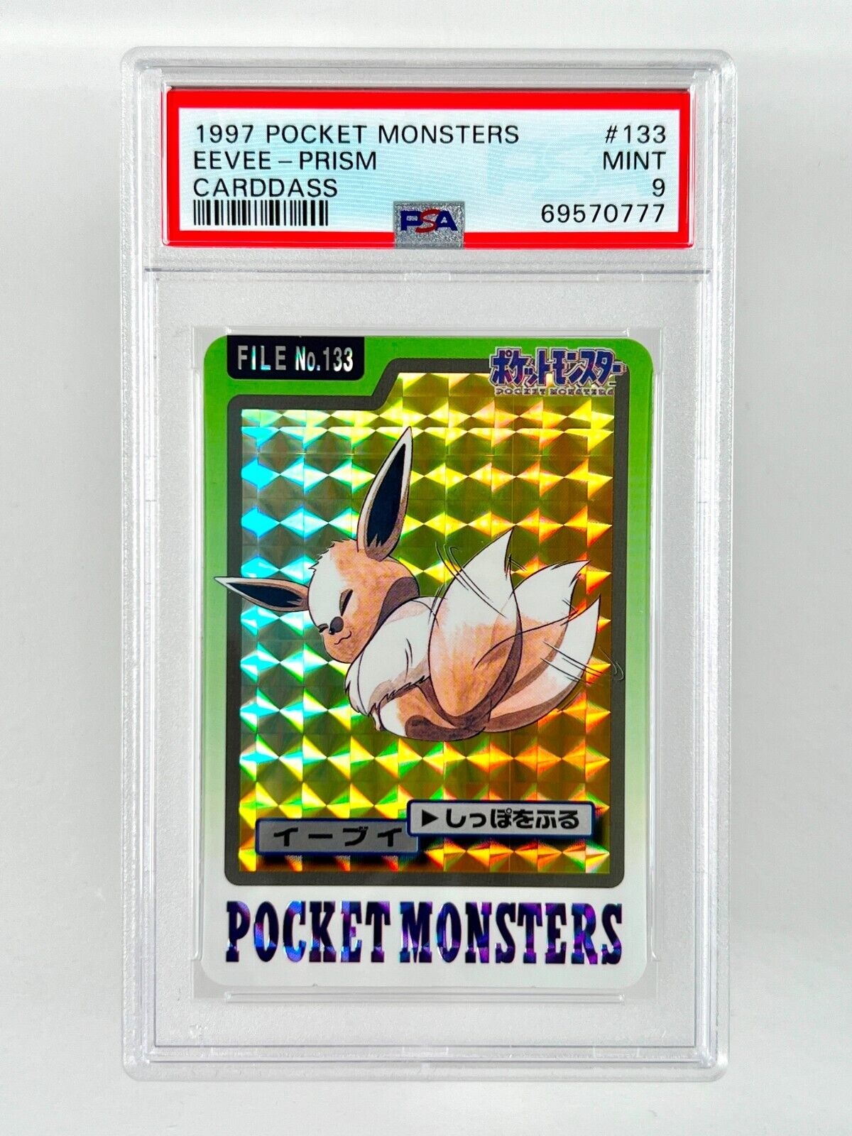 Eevee - #133 - Carddass 1997 Japanese Pocket Monsters Prism Eevee - #133 - Carddass 1997 Japanese Pocket Monsters Prism