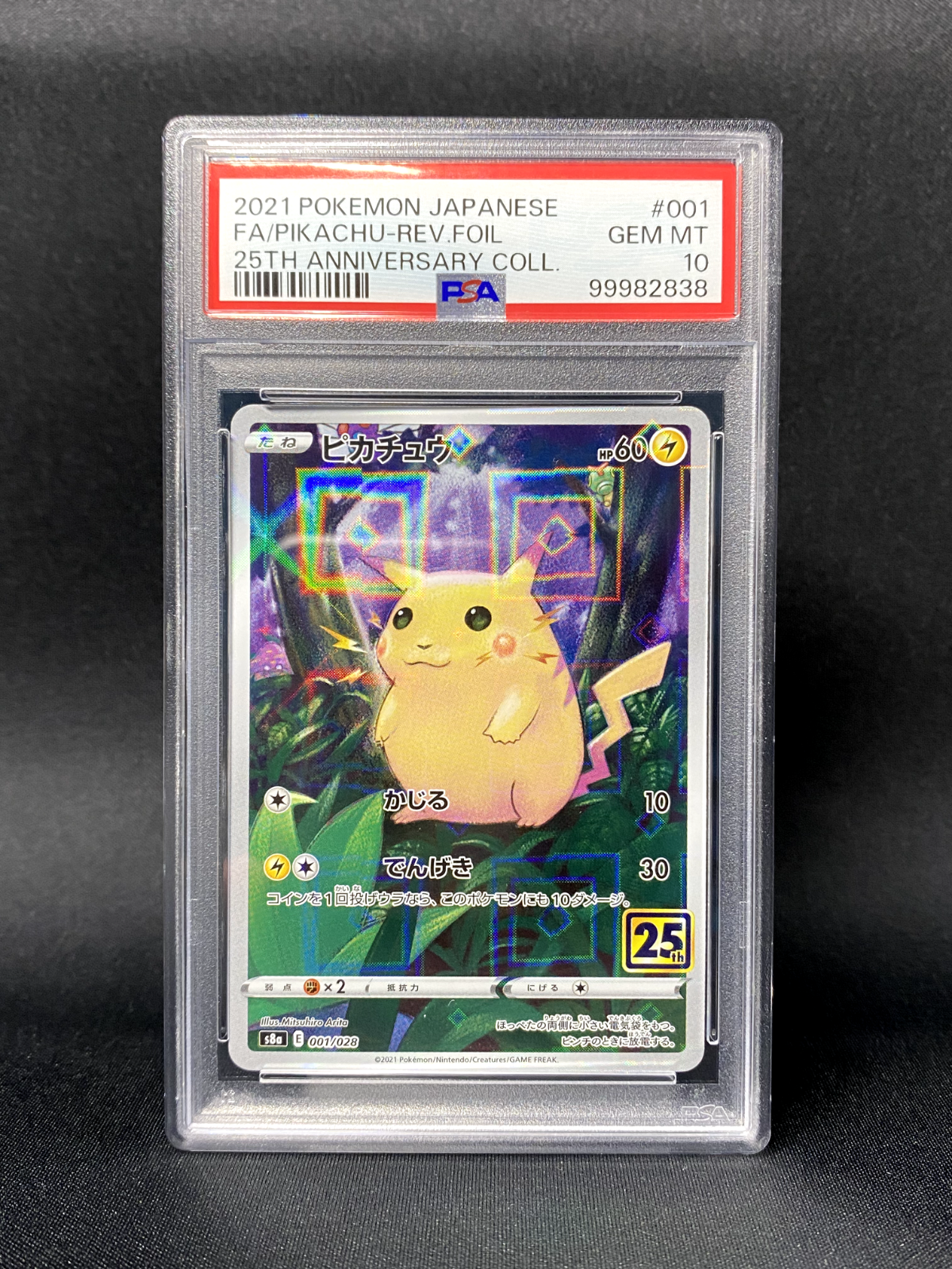 ピカチュウ001/028PSA10 PSA 10 GEM MINT Chinese Pikachu 001/028 25th Anniversary