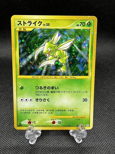 遊戯王 - mk4853 $_12.JPG?set_id=880000500F