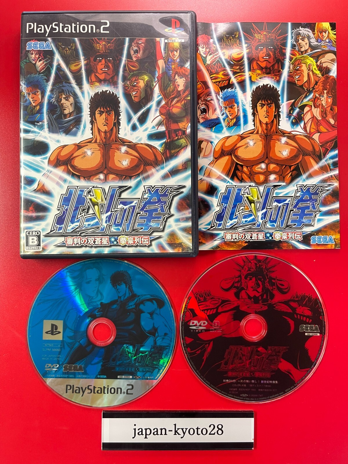 HOKUTO NO KEN × URATA SPANCALL _57.JPG?set_id=880000500F