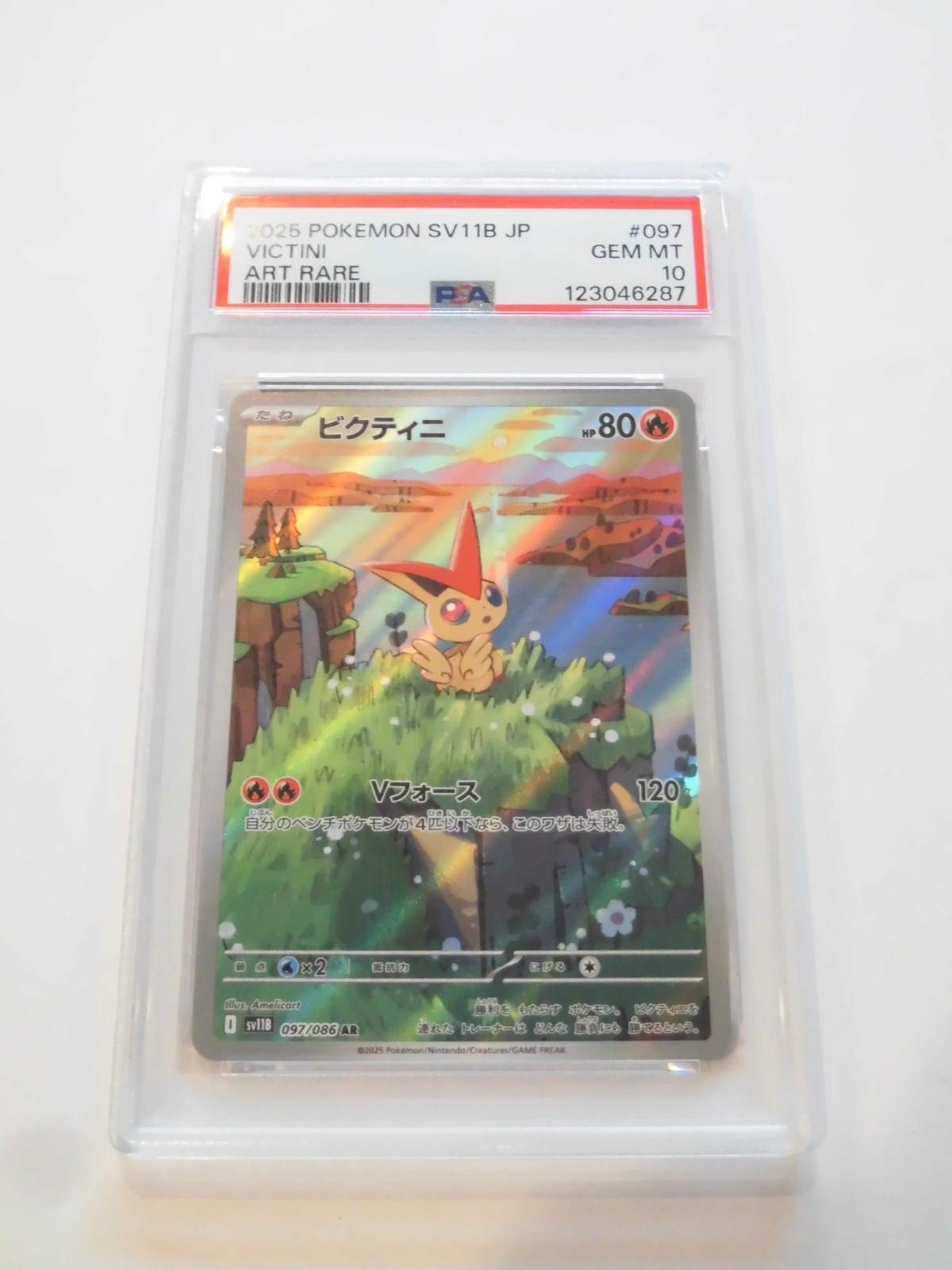 PSA10 ビクティニ AR 097/086 ART RARE PSA10 ビクティニ AR 097/086 ART RARE ビクティニ 097/086 AR｜ポケカ