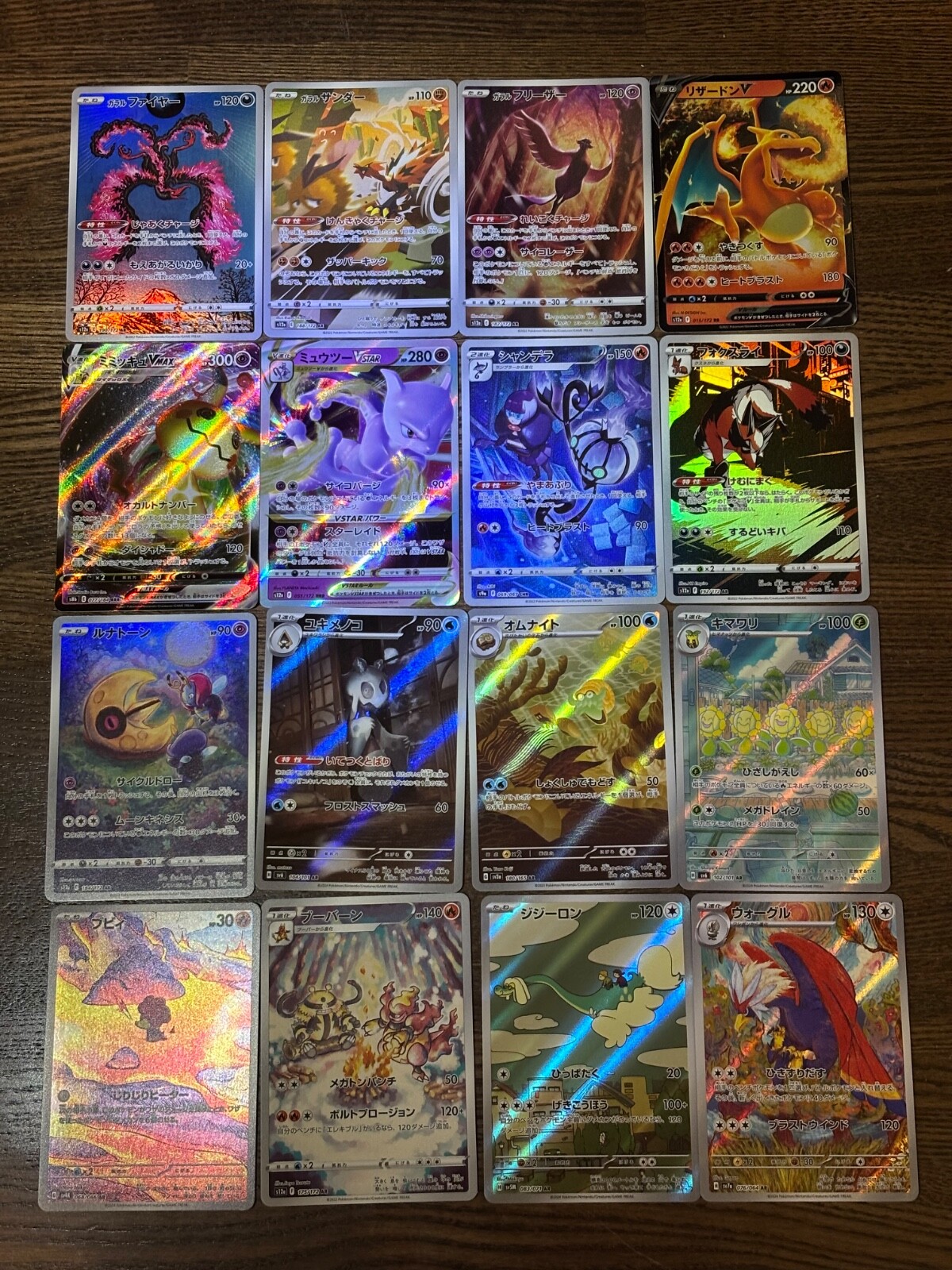 AR bulk lot & Set of Charizard Mewtwo Mimikyu Japanese