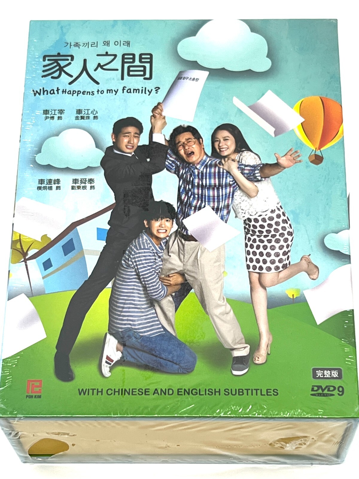 What Happens to My Family? Korean Family Comedy Family Drama