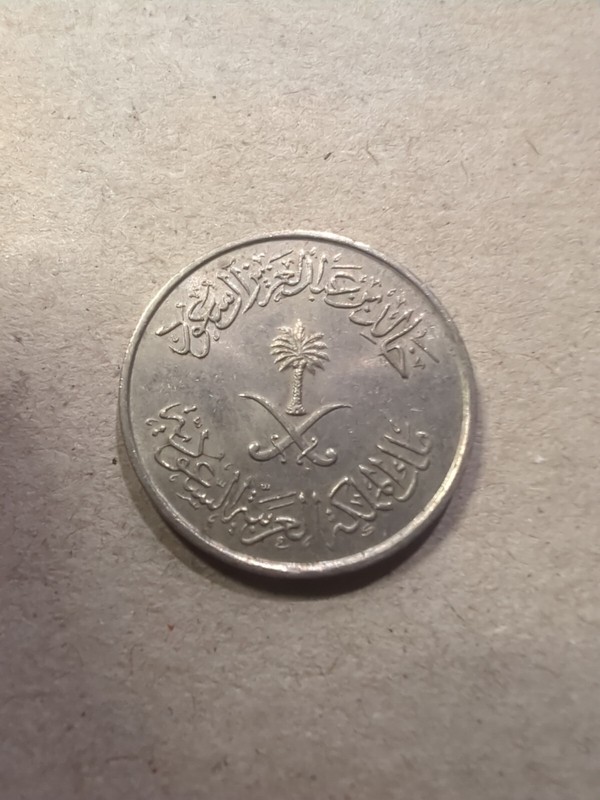 Saudi Arabien 10 Halalas 1980 /25124