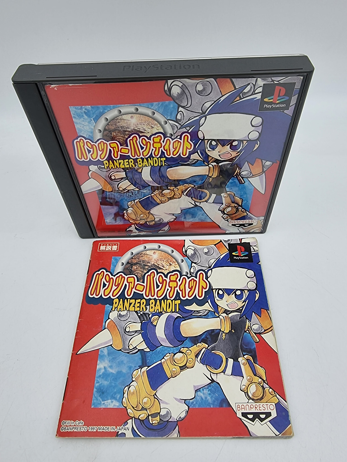 PlayStation - PS パンツァーバンディット Panzer Bandit – Hardcore Gaming 101