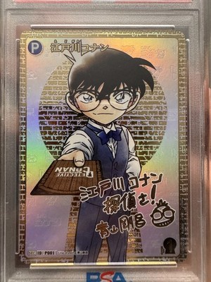 PSA10 Lycee Overture August KR 千堂瑛里華 2017 Rider⁄Astolfo PSA