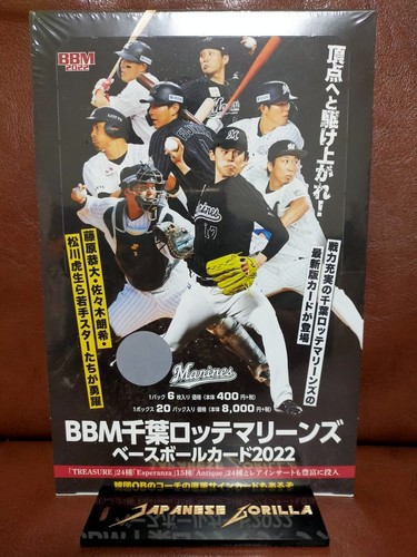 【期間限定値下げ】LOTTE BASEBALL CARD 10枚ポストカード１枚 期間限定値下げ】LOTTE BASEBALL CARD 10枚ポストカード1枚 $_1