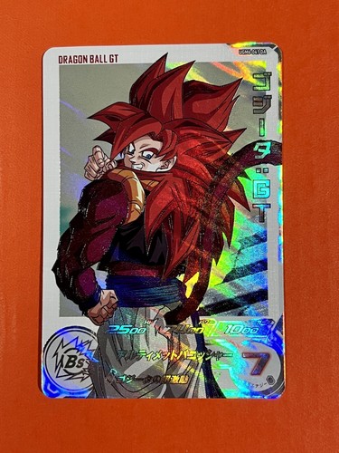 Gogeta GT Super Dragon Ball Heroes Dramatic Art Card UGM6 Gogeta GT Super Dragon Ball Heroes Dramatic Art Card UGM6