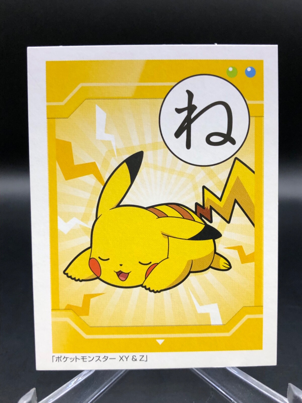 ポケモン　かるた　ポケットモンスターXY Amazon | かるた ポケットモンスターXY&Z | かるた | おもちゃ