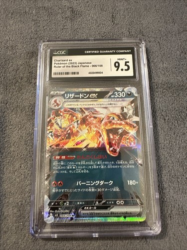 ビリジオン ex psa10 アンリミ アンリミテッド ゲンシグラードンEX UR 094/081