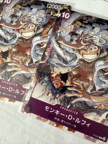 モンキー・D・ルフィ 四皇 麦わらの一味 psa10 ➕おまけ付き モンキー