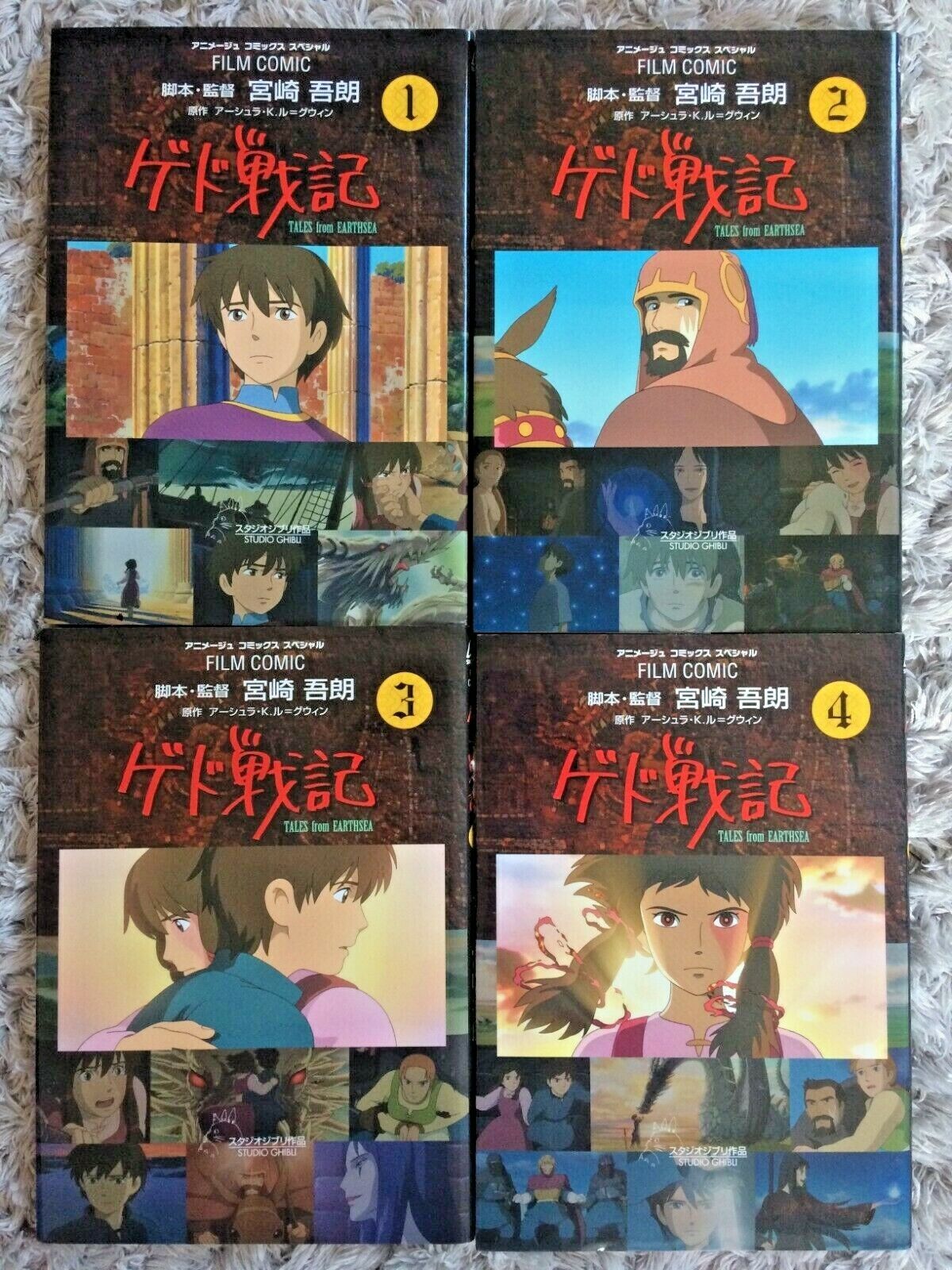 GHIBLI Japanese Manga Tales From Earthsea ゲド戦記 Gedo GHIBLI Japanese Manga Tales From Earthsea ゲド戦記 Gedo