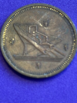 1 VINTAGE 1984 SPACE SHUTTLE WILLIAMS PINBALL PROMOTIONAL TOKEN - BID NOW TO WIN